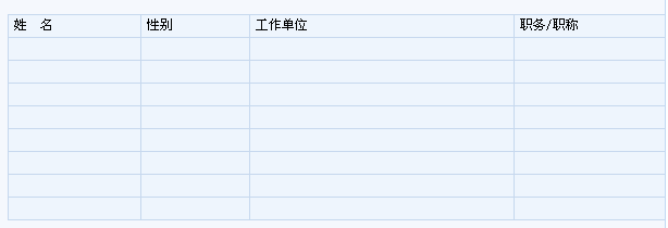 2013年渔业种质资源保护项目指南