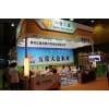 2016年上海有机大米及设备博览会